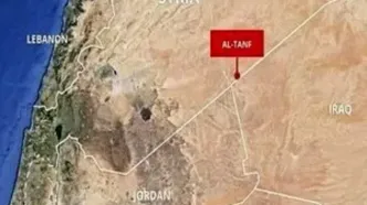 خروج کامل نظامیان آمریکایی از پایگاه «التنف» سوریه