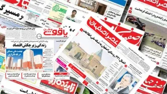 وزارت ارشاد شفاف‌سازی کند