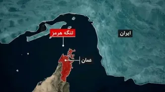 فشار شدید امروز تنگه هرمز بر گلوی بازار نفت