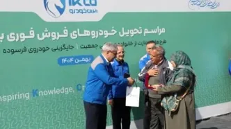 آغاز تحویل خودروهای طرح فروش بهمن‌ماه ایران‌خودرو/ پیرمحمدی: ایران‌خودرو از این به بعد خودروهای مشتریان را ۱۰ تا ۹۰ روزه تحویل می‌دهد