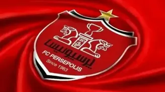 اموال پرسپولیس رفع توقیف شد