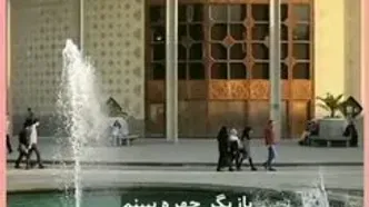 روایت صریح بهرام افشاری از فقر شدید؛ از خون دادن تا سماور برقی