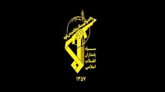 فوری؛ شاهکار جدید سپاه