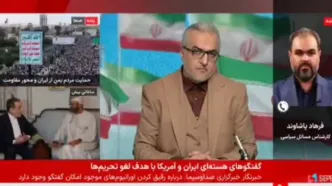 کارشناس صداوسیما: ترامپ از درون آمریکا به‌دلیل مشکلات معیشتی مردم خودش تحت فشار است