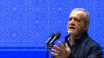 پزشکیان: ظرفیت برطرف کردن تمام مشکلات در کشور وجود دارد/ قاطعانه در مسیر مبارزه با رانت،‌ فساد و خلاف گام بر می‌داریم تا شرایط برای بهبود سطح زندگی مردم فراهم شود