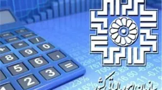 جدول نرخ پلکانی اخذ مالیات در 1405 | نرخ مالیات حقوق چقدر شد؟