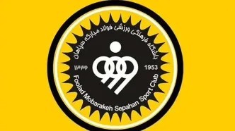 شکایت سپاهان علیه خیبر رد شد