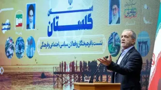 پزشکیان: مردم با وجود گلایه‌ها، پای ایران ایستاده‌اند