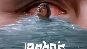 رونمایی از تیزر فیلم سینمایی «غوطه‌ور»/ ویدئو