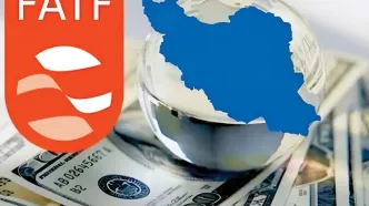 دور جدید تقابل FATF علیه ایران