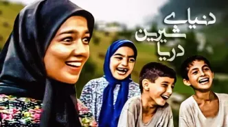 مینا نوروزی: بر سر خاک پوپک گلدره نرفتم، چون او در یادش  همیشه زنده است