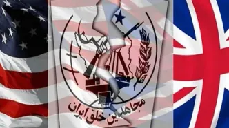 اقدام مضحک مزدوران منافقین در تهران