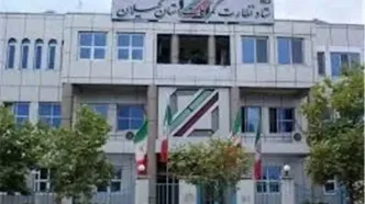 فوری: ناظر گمرکات گیلان کنار گذاشته شد! راز پشت پرده چیست؟