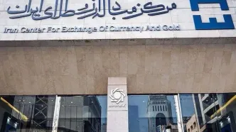 قیمت دلار مرکز مبادله ارز و طلای ایران امروز شنبه ۸ فروردین ۱۴۰۵