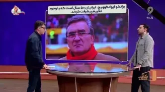 پیام برانکو برای جنگ: ایران وطن دوم من است