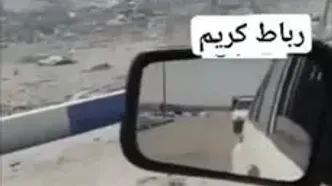 تصاویری از تخریب فرمانداری رباط کریم پس از حمله آمریکا و اسرائیل + ویدئو