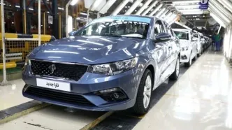 بروزترین  قیمت خودرو‌های ایران خودرو امروز جمعه ۴ اردیبهشت ۱۴۰۵ + جدول