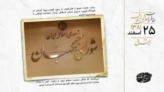 بیانیه انتقادی ۱۵۰ نفر از نمایندگان مجلس درباره بودجه شورای نگهبان