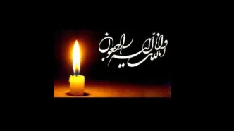 بیانیه هیات دولت در پی شهادت رهبر انقلاب