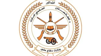 خبر فوری از تصرف یک پایگاه نظامی پاکستان توسط نیروهای طالبان