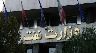 پاسخ وزارت نفت به ادعای وزیر خزانه داری آمریکا/ ایران نفت خام مازاد برای عرضه ندارد