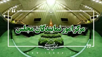 نمایندگان ادوار مجلس شهادت سیاستمدار متفکر و متعهد؛ علی لاریجانی را تسلیت گفتند