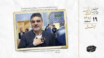 پسر واعظ طبسی در دادگاه تبرئه شد