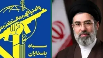 پیغام فوری سپاه بعد از انتخاب رهبر جدید ایران