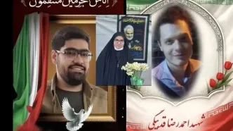 شهادت سه دانشجوی دانشگاه شهید بهشتی