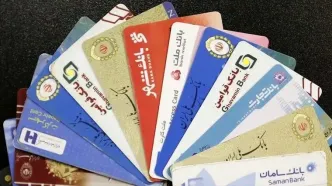 سقف تراکنش‌ با رمز دوم ثابت چقدر شد