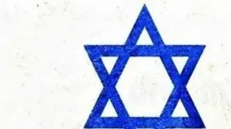 تصاویر باورنکردنی: غزه جدید در اسرائیل