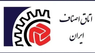 پرداخت مالیات اصناف تا این زمان به تعویق افتاد