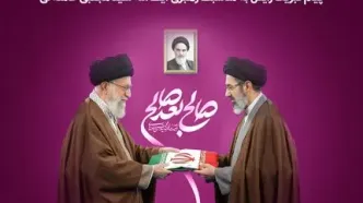 پیام تبریک رایتل به مناسبت رهبری آیت‌الله‌ سیدمجتبی‌خامنه‌ای