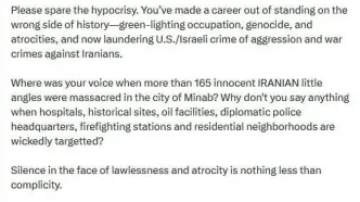 واکنش بقائی به دخالت رئیس کمیسیون اتحادیه اروپا: دست از ریاکاری بردارید