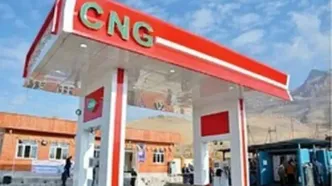 گاز CNG در تهران و البرز رایگان شد