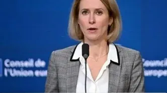 کالاس: آمریکا باید از جنگ با ایران خارج شود