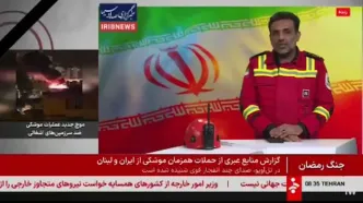 آتش نشانی: نزدیک به 40 درصد اتفاقات تخریب یا آتش‌سوزی‌ها در تهران رخ داده