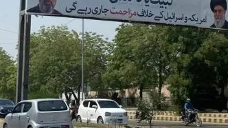 بیلبوردهای جدید سطح شهرهای پاکستان جلب توجه کرد