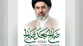 بیانیه سازمان فرهنگی هنری شهرداری تهران برای انتخاب رهبر سوم انقلاب