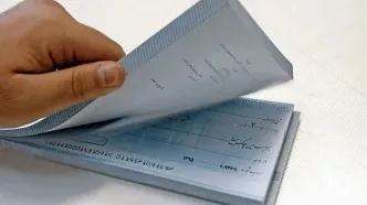 عواقب چک برگشتی موقتا تعلیق شد+جزئیات