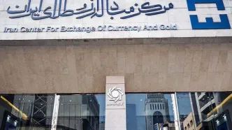 نرخ های حواله ارز مرکز مبادله ایران پس از ۵ روز توقف  اعلام شد