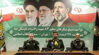 ۸۴ شهید ناوشکن دنا چهارشنبه از میدان انقلاب تشییع می‌شوند