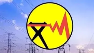 شهروندان در صورت قطعی برق نگران نباشند