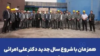 علی امرائی با پرسنل گهرزمین دیدار کرد