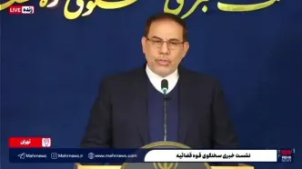 هرگونه اقدام عملیاتی برای رژیم صهیونیستی مجازات توقیف کلیه اموال و اعدام را در پیش دارد