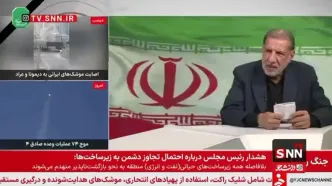 ببینید/سردار کوثری: دیگر تنگه هرمز را به راحتی رها نخواهیم کرد