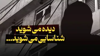 چند عنصر وطن‌فروش دستگیر شدند | فیلم