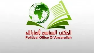 انصارالله یمن: خون لاریجانی و سلیمانی طوفانی علیه آمریکا و اسرائیل برپا خواهد کرد