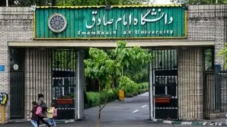 شهادت سه تن از دانشگاهیان دانشگاه امام صادق (ع) + تصاویر شهدا