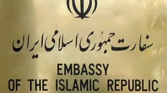 سفارت ایران در آنکارا: هیچ پرتابه‌ای از ایران به سوی ترکیه شلیک نشده است